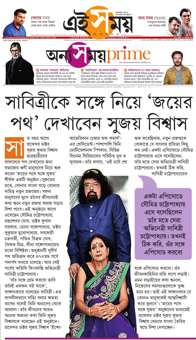 Media & Creative Pursuits